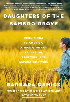 Cover of Daughters of the Bamboo Grove