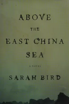 Cover of Above the East China Sea