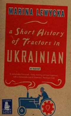 Cover of A Short History of Tractors in Ukrainian