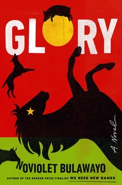 Cover of Glory