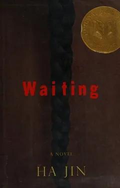 Cover of Waiting