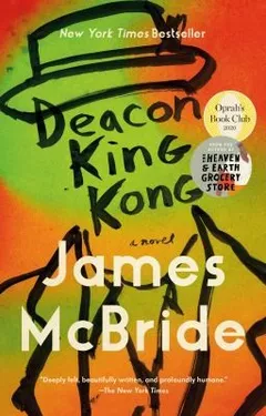 Cover of Deacon King Kong