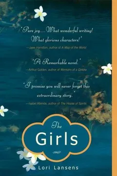 Cover of The Girls