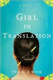 Cover of Girl in Translation