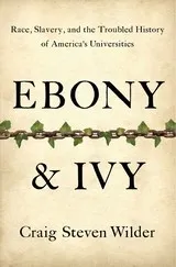 Cover of Ebony and Ivy