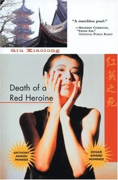 Cover of Death of a Red Heroine