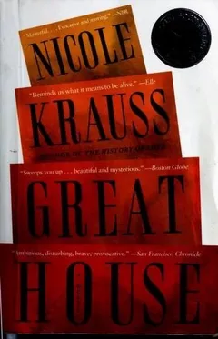 Cover of Great House