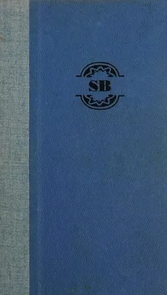 Cover of Mr. Sammler’s Planet