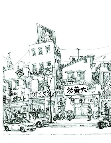 Cover of Kim Jung-Gi 2013 Sketch Collection