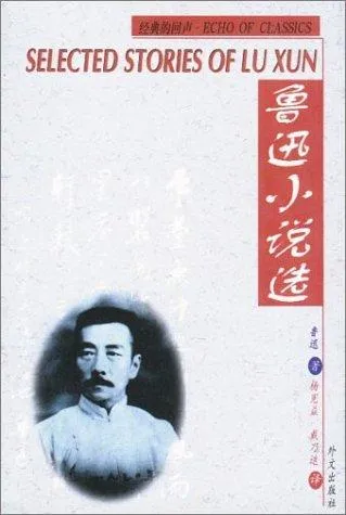 Cover of Selected Stories