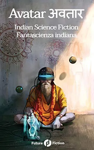 Cover of Avatar अवतार