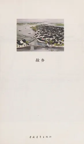 Cover of Gu Xiang =