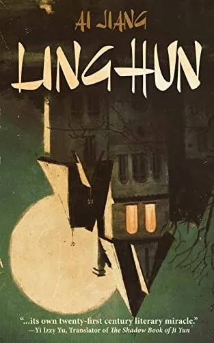 Cover of Linghun