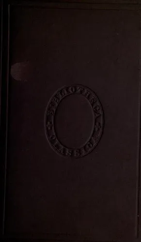 Cover of Γοργίας