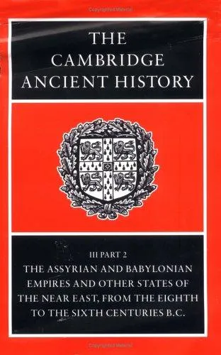 Cover of The Cambridge Ancient History
