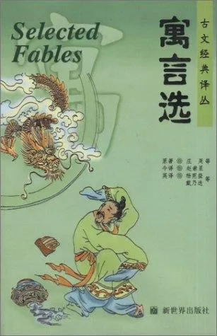 Cover of Yu Yan Xuan