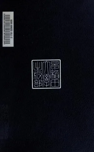 Cover of Kampishi