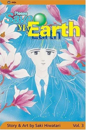 Cover of Boku no Chikyuu Wo Mamotte