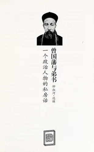 Cover of Correspondence