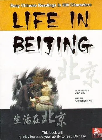 Cover of Sheng Huo Zai Beijing =